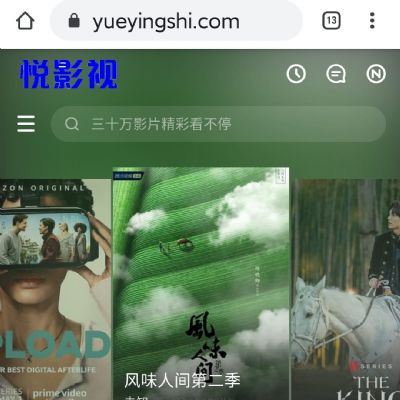 免费看电影电视剧 photo 3
