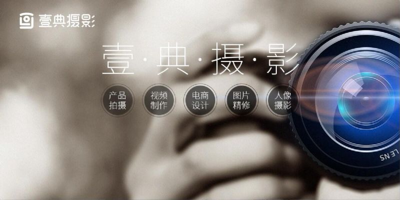 壹典摄影为客户提供优质产品拍摄服务 IL 图片 3
