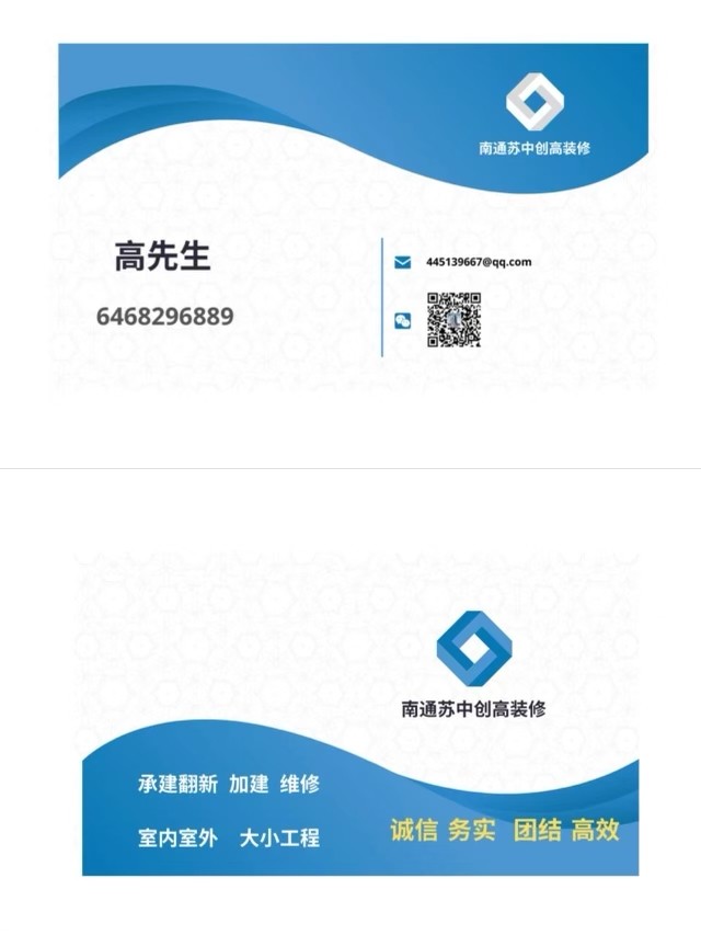 改建庭院围栏，庭院石台，水泥砌砖，庭外围栏，台阶走道，车道翻新 图片 7