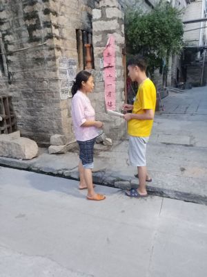 三下乡文明实践，新时代志愿同行 photo 4