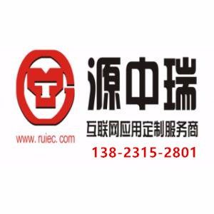 区块链资产抵押贷款网站系统开发 MA 图片 3