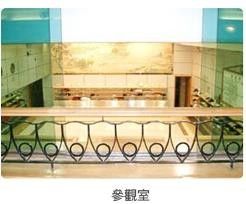 百利好金业招商代理 photo 5