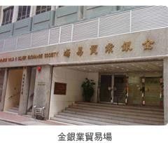 百利好金业招商代理 photo 6