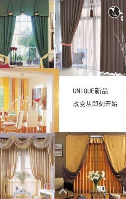 轻奢风吹来纽约时尚窗帘定制 photo 6