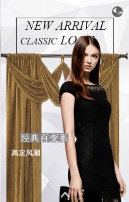 轻奢风吹来纽约时尚窗帘定制 photo 4