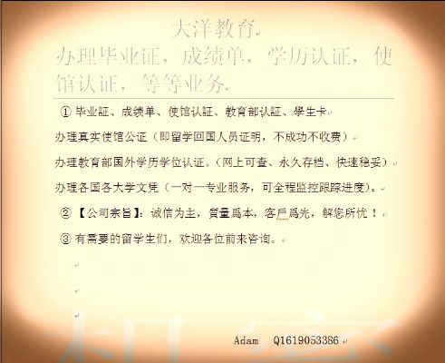 学给即将毕业的留学生们. photo 2