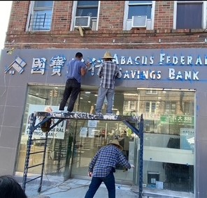 专业建筑装修，厨浴/庭院/外墙/停车坪，加建改建，执照保险，免费估价，找全心全意装修 CT photo 9