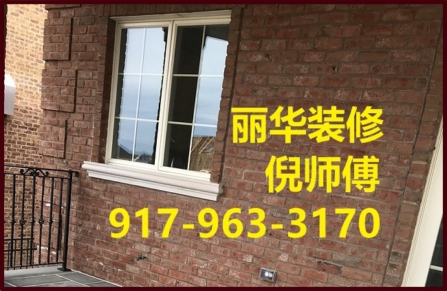 康州房屋装修,家庭住宅店面餐馆装修,厨房浴室,地板瓷砖门窗,木工水电水泥联系丽华装修公司 CT 图片 7