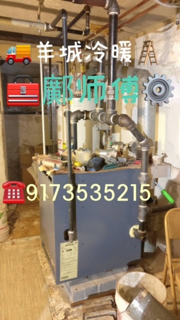 羊城冷暖公司 纽约热水炉维修 暖气炉维修师傅 空调冷气维修安装 图片 1