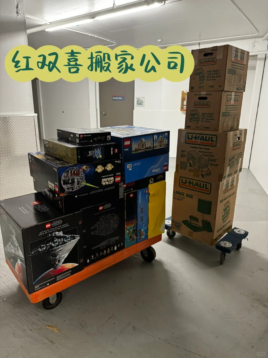 红双喜搬家公司 photo 8