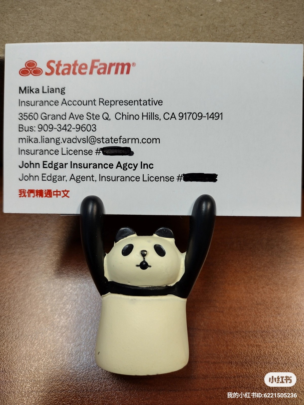 State Farm中文保险咨询服务帮到您! AZ 亚利桑那州地区投资-理财-保险 photo 4