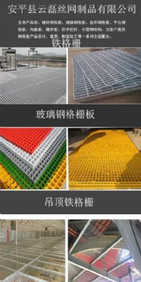 铁格栅吊顶是什么?云磊丝网制品专业生产铁格栅吊顶 FL photo 4