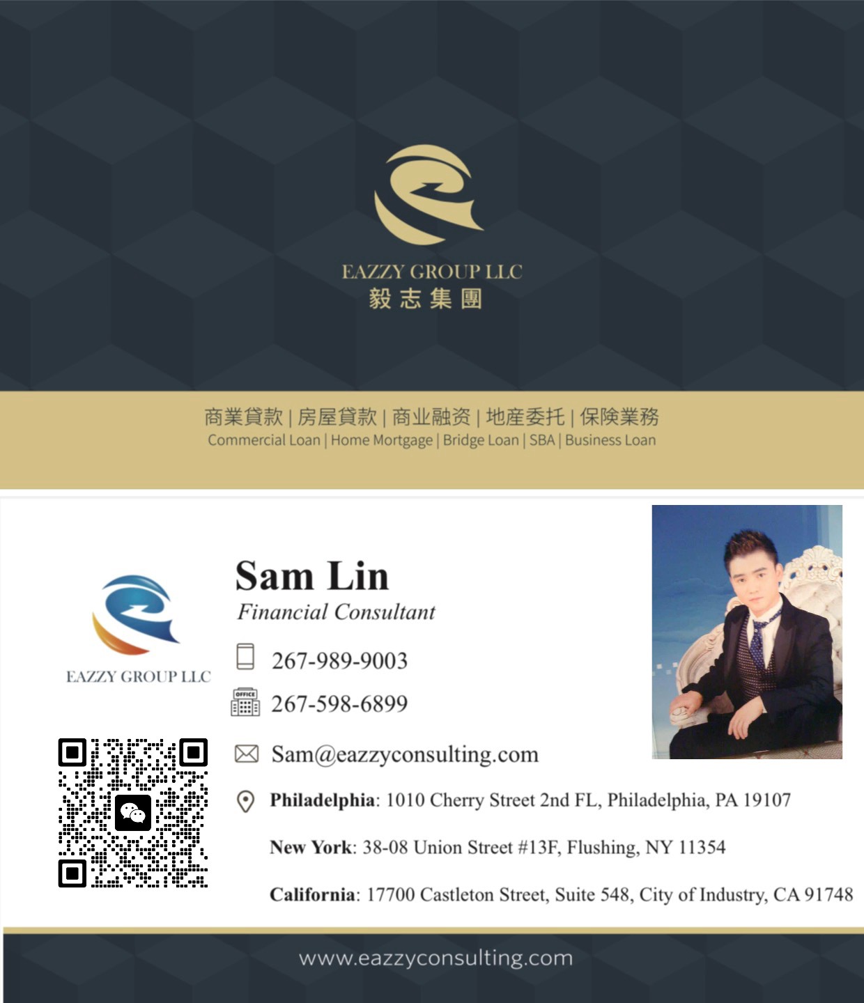 资金周转/无身份/低信用/不查收入。统统搞定 FL photo 3