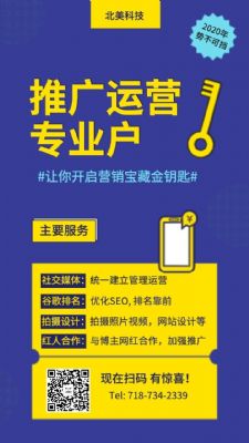 品牌推广 一站式服务 网站设计 NC 北卡罗来纳地区AI-网络-电脑-安防 photo 6