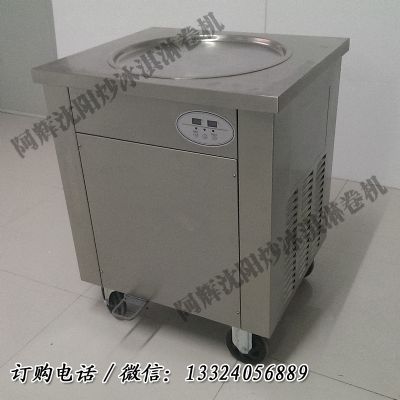 炒冰淇淋机炒冰激凌卷机商用炒冰淇淋机110V电压炒冰淇淋机 photo 4