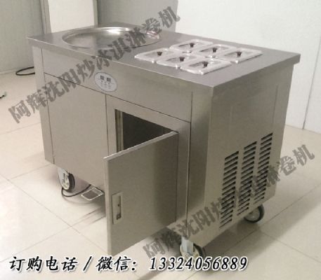 炒冰淇淋机炒冰激凌卷机商用炒冰淇淋机110V电压炒冰淇淋机 photo 6