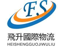 香港包税进口清关大量收货成年奶粉,婴儿奶粉,化妆品,洗发水,食品 图片 2