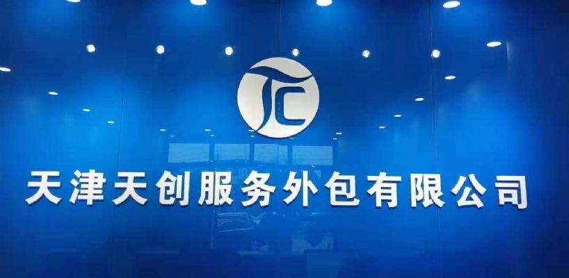 天津自行车厂招聘男女操作工 photo 2