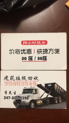 南通鑫源有限公司 图片 3