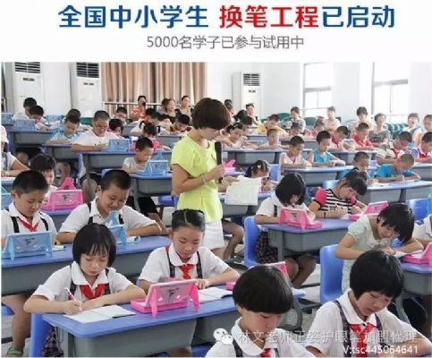 林文正姿护眼笔招代理 photo 10