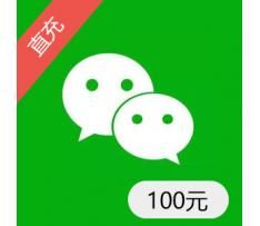 在海外怎么给微信钱包充值 photo 3