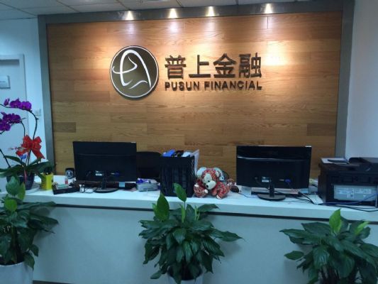 恒指美原油外盘代理招商,全球最火爆的金融项目 photo 2