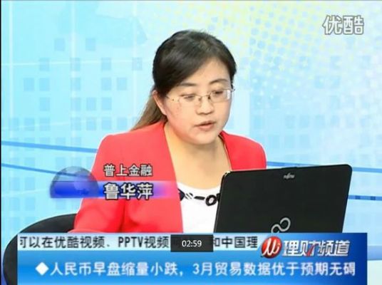 恒指美原油外盘代理招商,全球最火爆的金融项目 photo 6