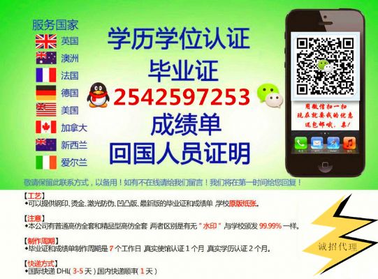 学业有问题,回国无法面对父母,就业困难怎么办 photo 2