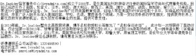 bao保送 photo 4