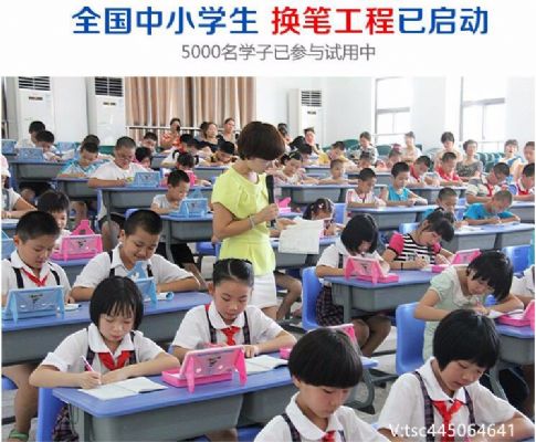 林文正姿护眼笔招代理 图片 8