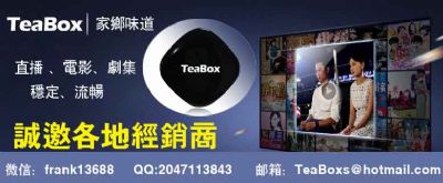 優質中文電視,價格大跳水中文电视看过来看过来 图片 3