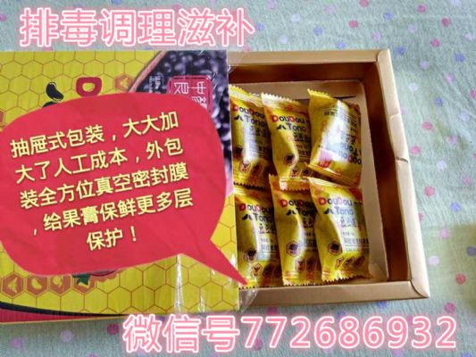 排毒产品什么好中颜良品豆豆通果糕 图片 5