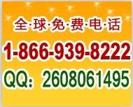 海外淘国货 跨境购物不繁琐 尽在百客 图片 5