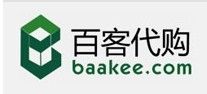 海外淘国货 跨境购物不繁琐 尽在百客 图片 2