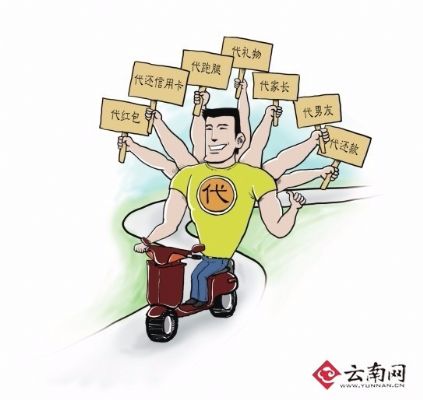 长沙跑腿私人定制各类跑腿服务事情专人专事专办 photo 2