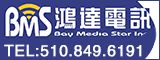 ATT手机运营商--鸿达电讯              特大优惠！ 图片 1