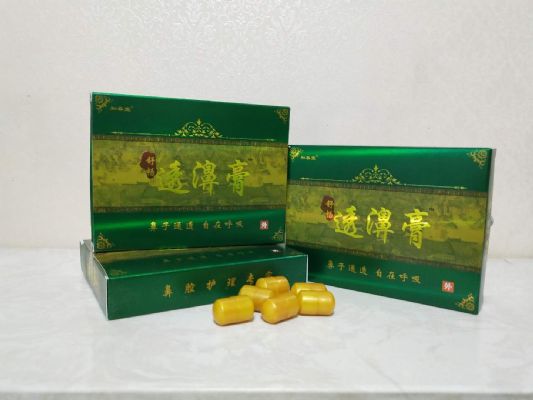 祖传秘方 舒畅透濞膏鼻炎塞 图片 3