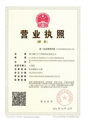汽车节油卡招代理 photo 3