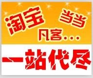 海外淘国货 跨境购物不繁琐 尽在百客 图片 7