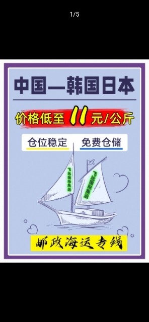 中国国际物流服务公司 HI photo 5