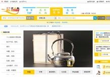 巴塞罗那海外仓网站建设,速卖通海外仓 photo 1