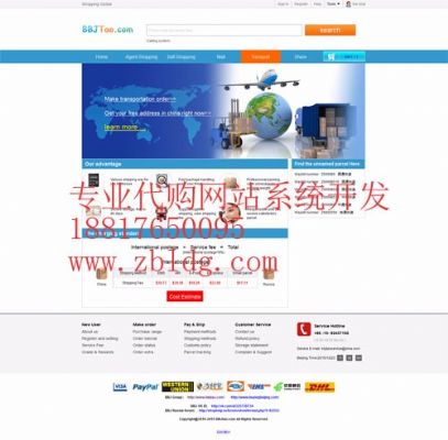 巴塞罗那海外仓网站建设,速卖通海外仓 photo 5