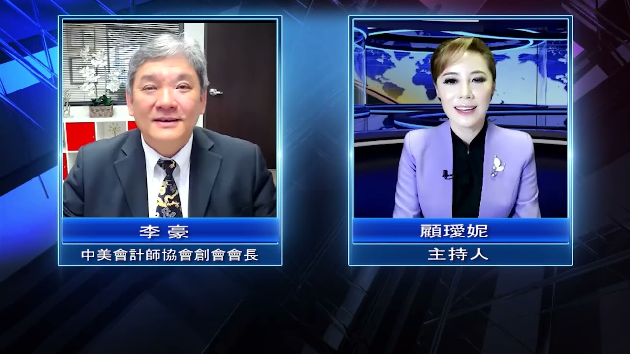 李豪會計師事務所 photo 1