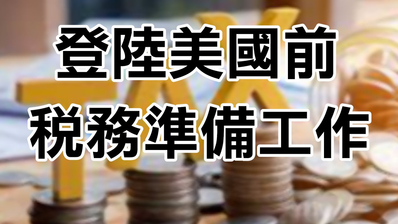 李豪會計師事務所 photo 2