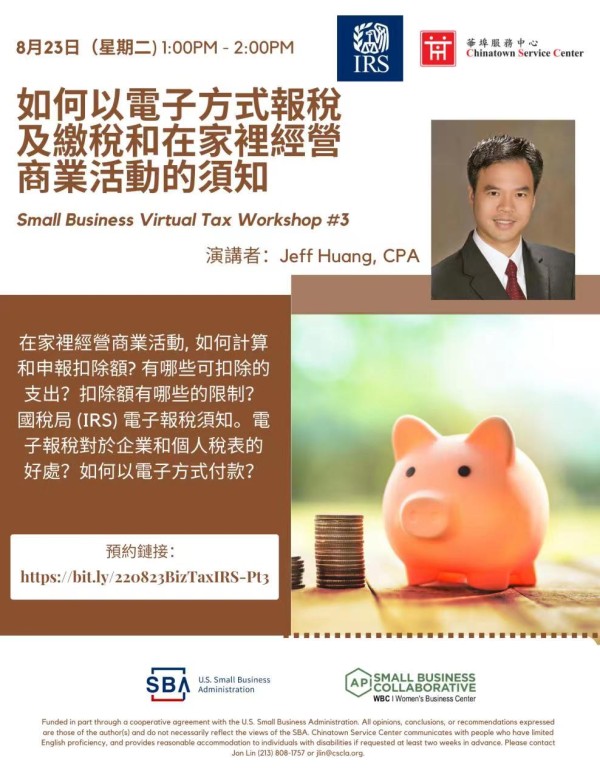 黃傑峰註冊會計師事務所 photo 2