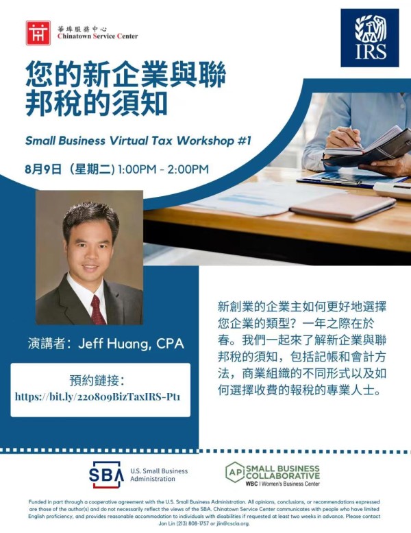 黃傑峰註冊會計師事務所 photo 8