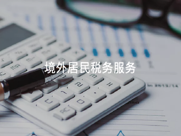柏晶會計師事務所 photo 8
