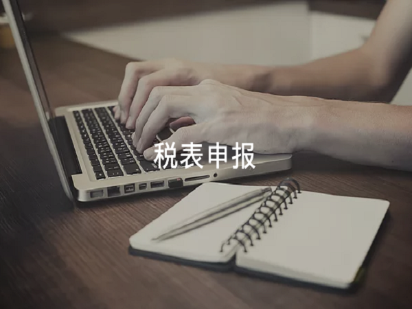柏晶會計師事務所 photo 5