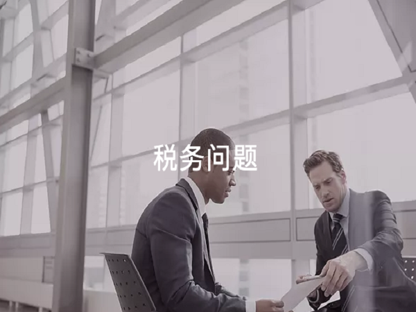柏晶會計師事務所 photo 6