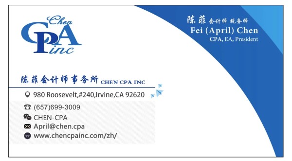 陳菲會計師事務所 图片 1